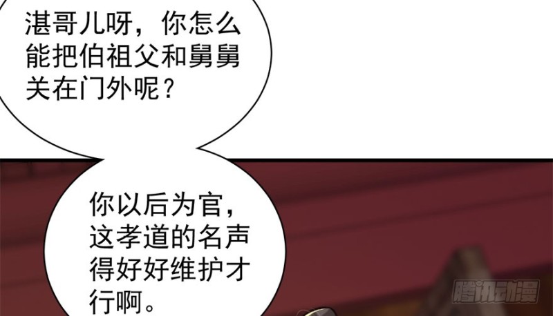 第八十二话(1/3)-第83话