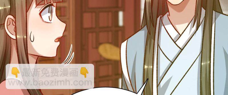 第八十二话(1/3)-第83话