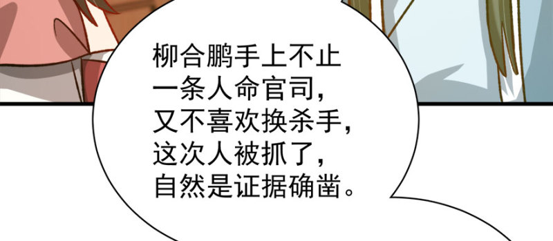 第八十二话(1/3)-第83话