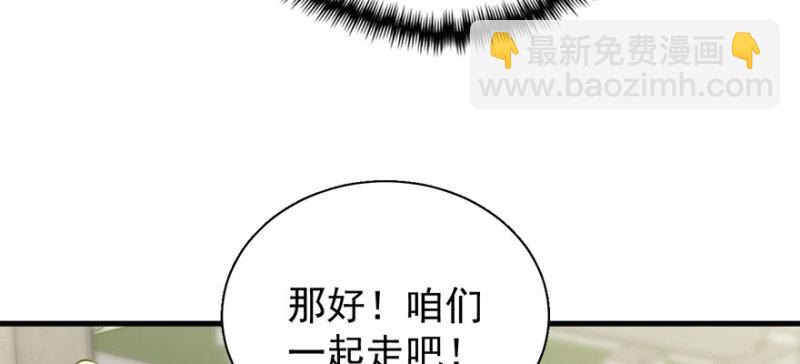 第八十四话(1/3)-第85话