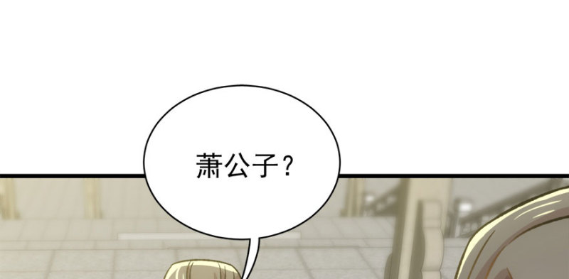 第八十四话(1/3)-第85话