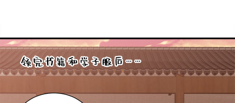 第八十四话(1/3)-第85话