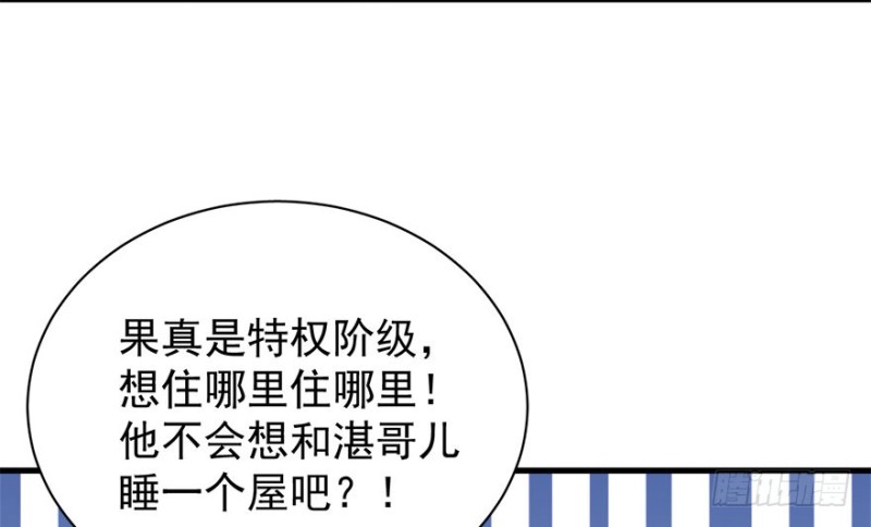 第八十四话(1/3)-第85话