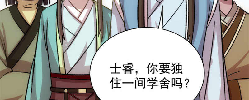 第八十四话(1/3)-第85话