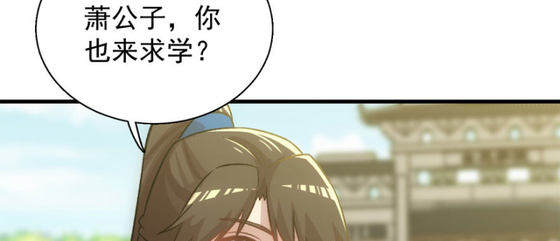第八十四话(1/3)-第85话