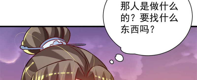 第八十六话(1/3)-第87话