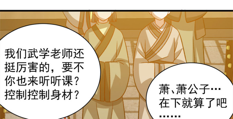 第八十六话(1/3)-第87话