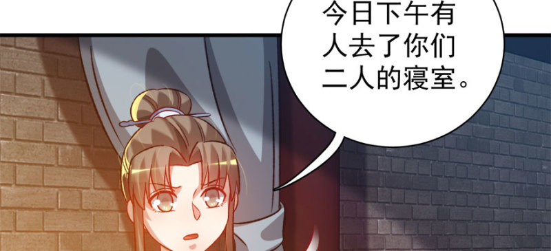 第八十六话(1/3)-第87话