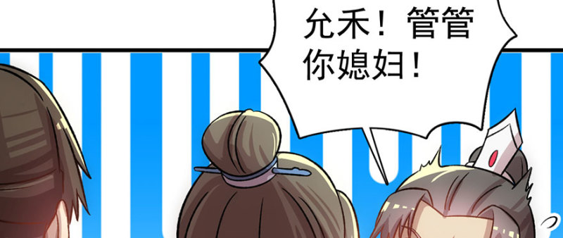第八十八话(1/3)-第89话