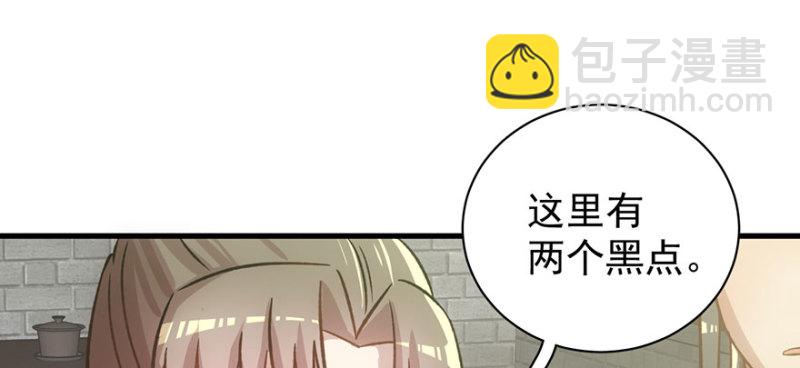 第八十八话(1/3)-第89话