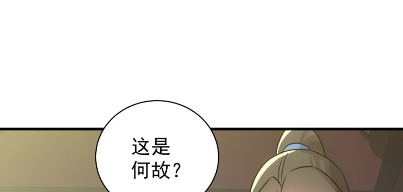 第八十八话(1/3)-第89话