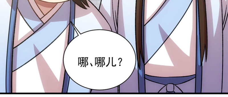 第八十八话(1/3)-第89话