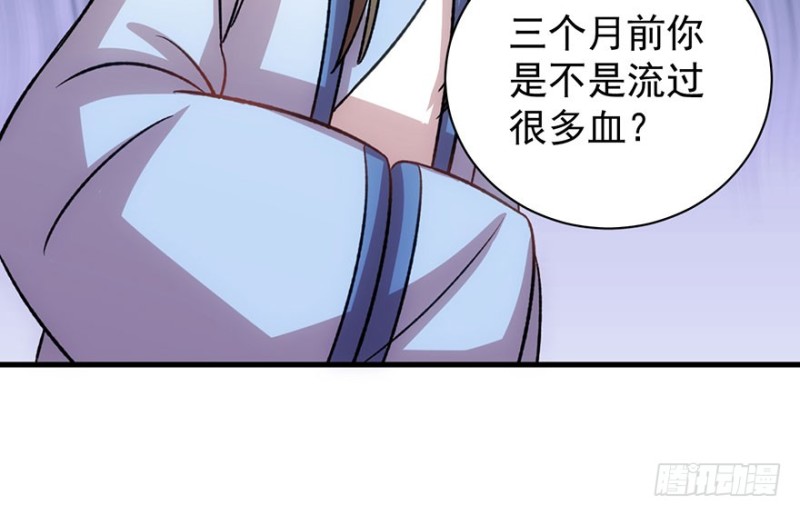 第八十八话(1/3)-第89话