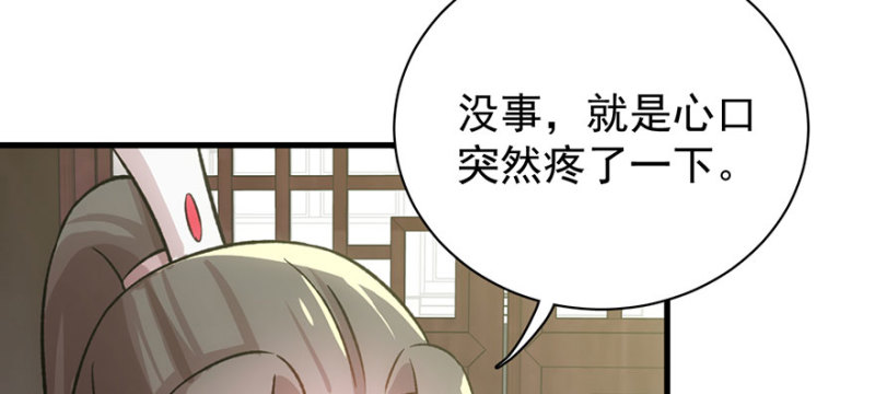 第八十八话(1/3)-第89话