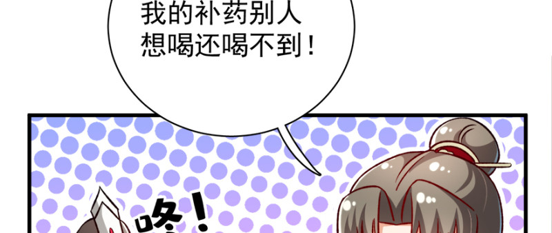 第九十话(1/3)-第91话