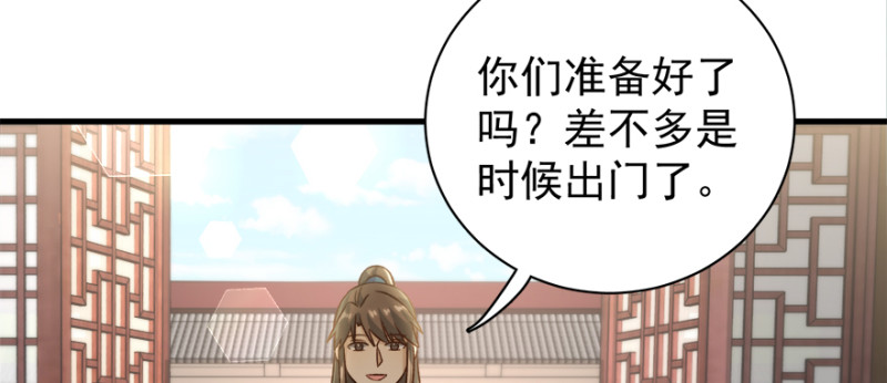 第九十话(1/3)-第91话