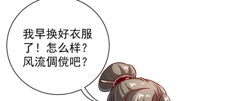 第九十话(1/3)-第91话