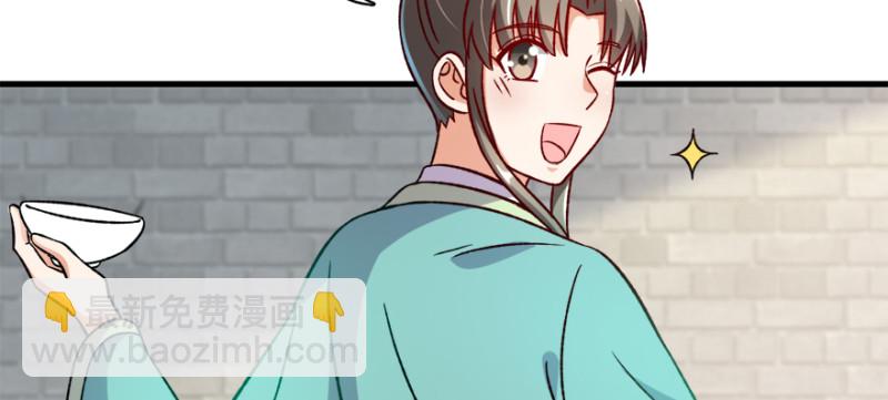 第九十话(1/3)-第91话