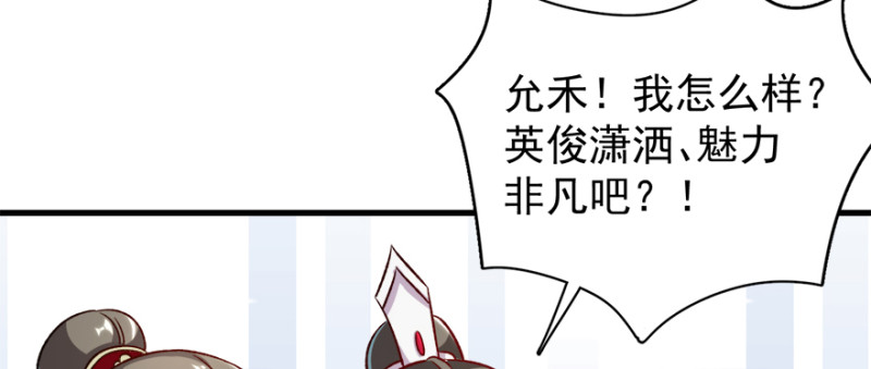第九十话(1/3)-第91话