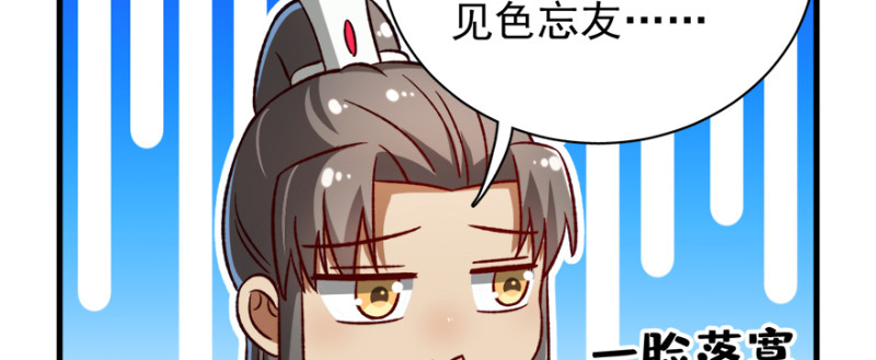 第九十话(1/3)-第91话