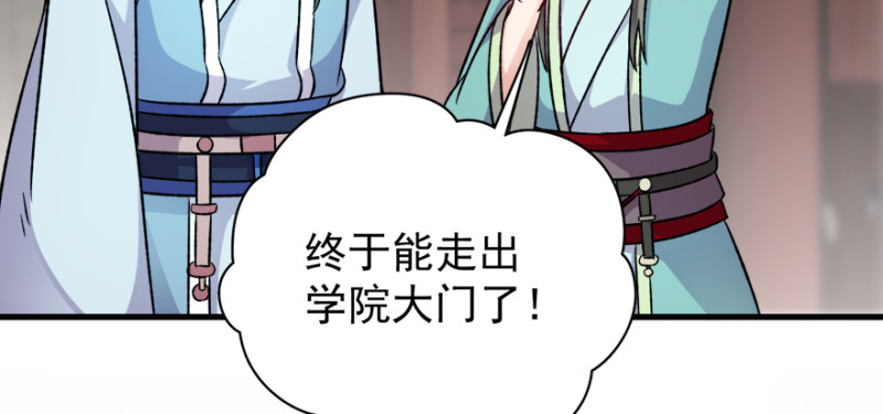 第九十话(1/3)-第91话
