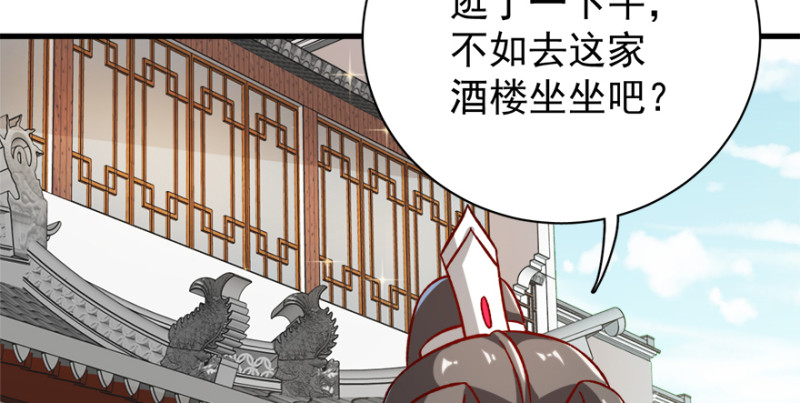 第九十话(1/3)-第91话