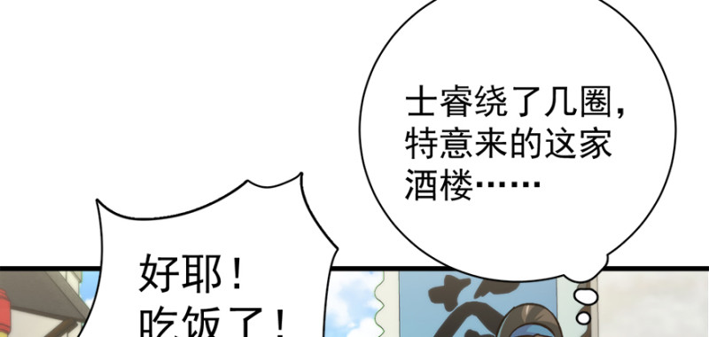 第九十话(1/3)-第91话