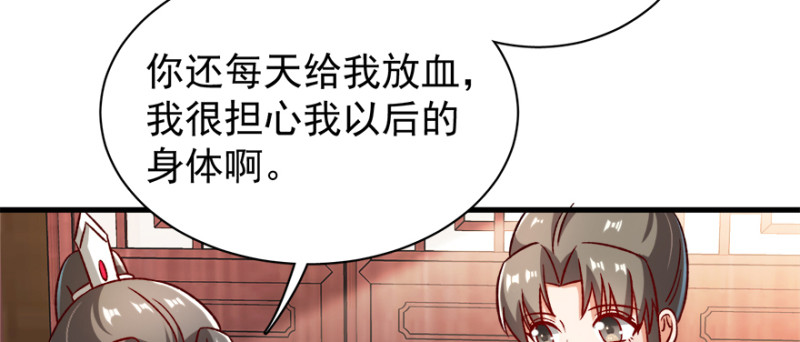 第九十话(1/3)-第91话