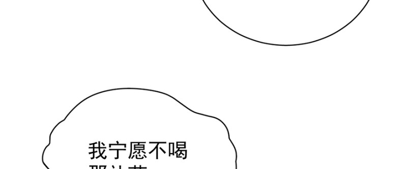 第九十话(1/3)-第91话