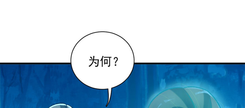 第九十二话(1/3)-第93话