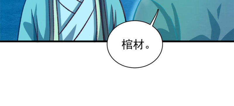 第九十二话(1/3)-第93话