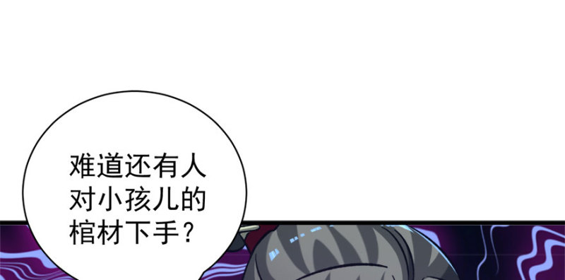 第九十二话(1/3)-第93话