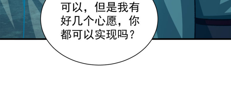 第九十二话(1/3)-第93话