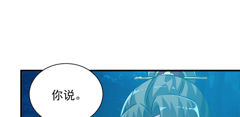 第九十二话(1/3)-第93话