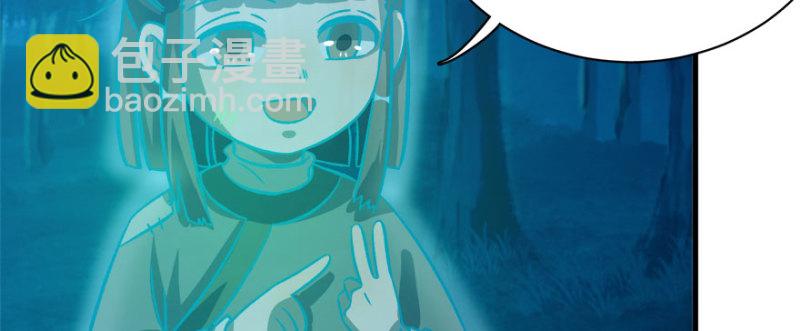 第九十二话(1/3)-第93话