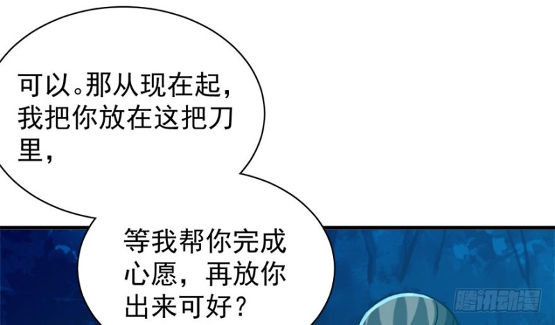 第九十二话(1/3)-第93话