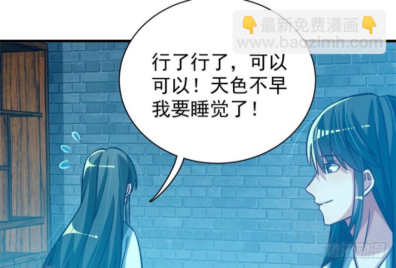 第九十四话(1/3)-第95话