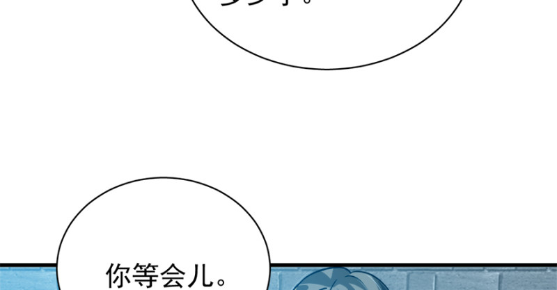 第九十四话(1/3)-第95话