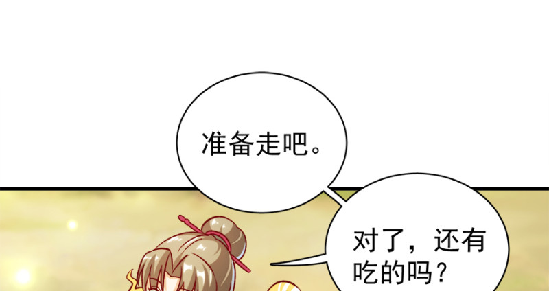 第九十六话(1/3)-第97话