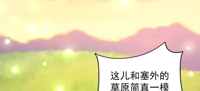 第九十六话(1/3)-第97话