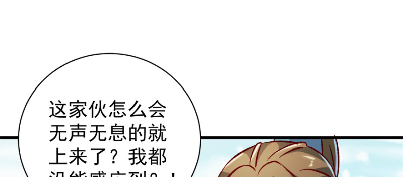 第九十六话(1/3)-第97话