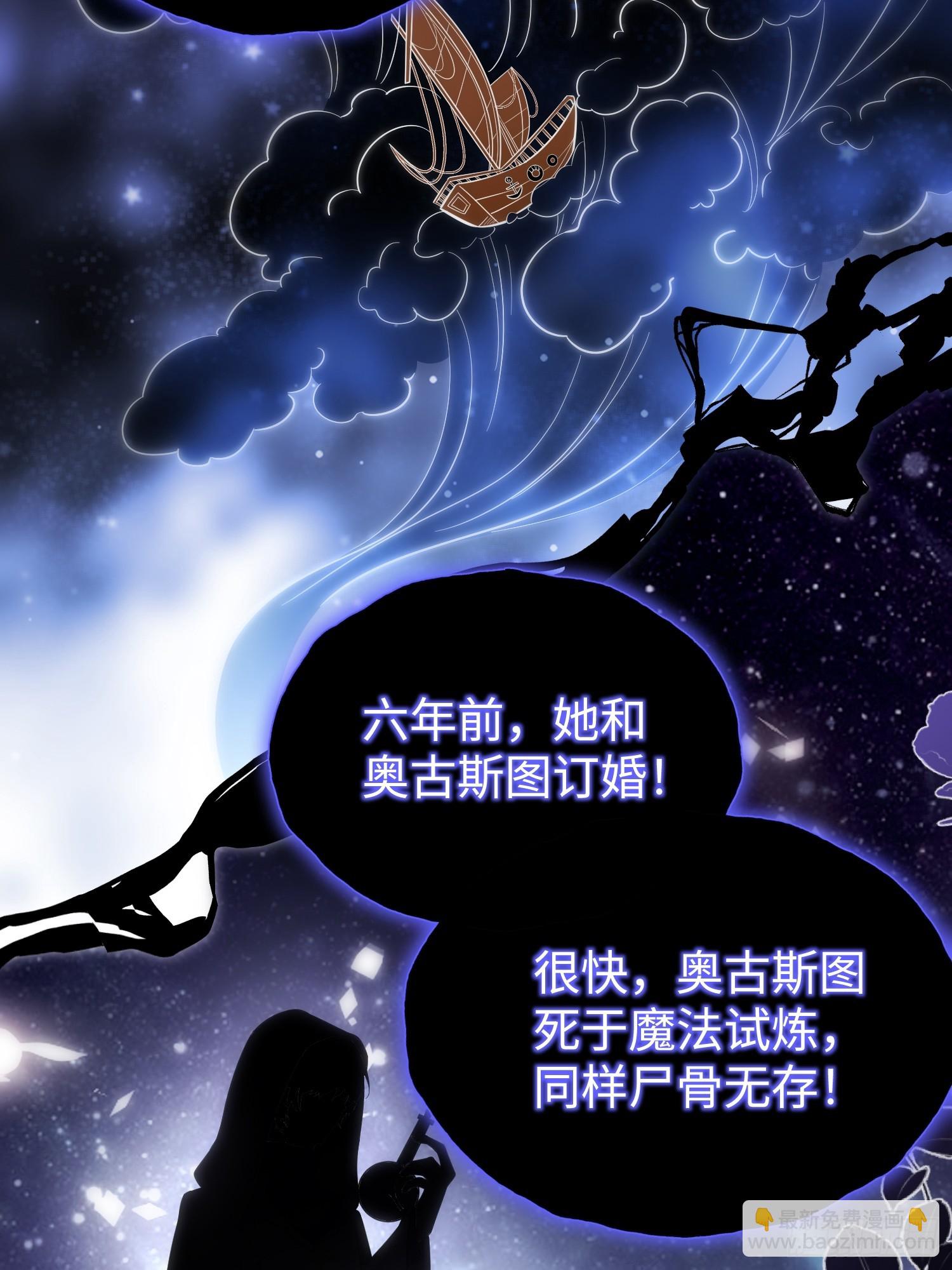 01 寡妇王妃(1/2)-第1话