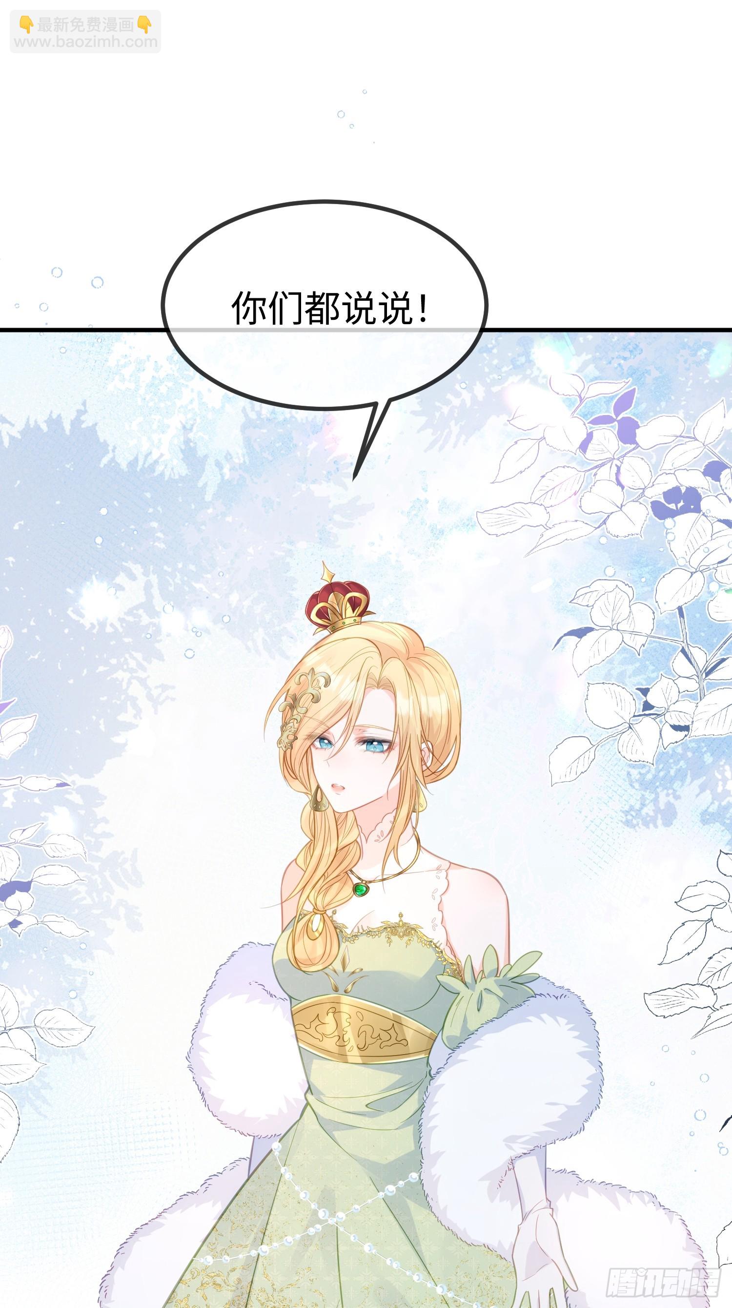 01 寡妇王妃(1/2)-第1话