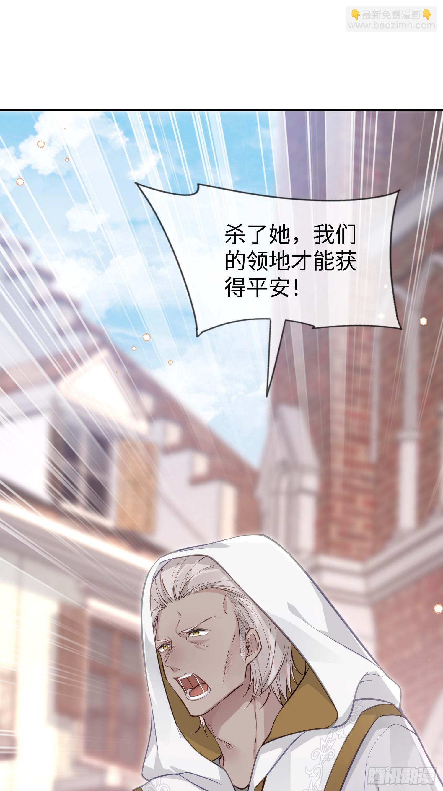 01 寡妇王妃(1/2)-第1话