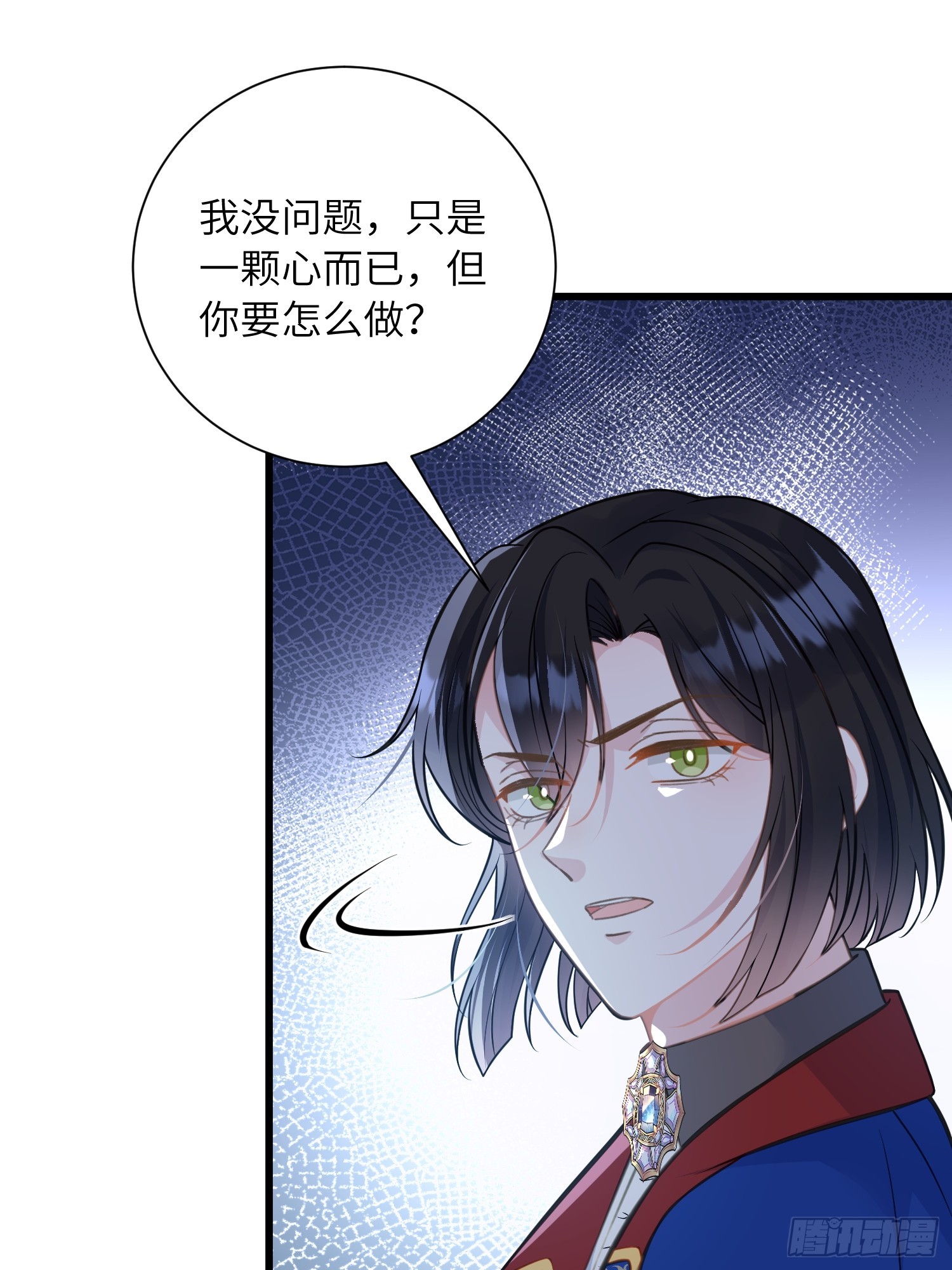 100 玛歌失控-第101话