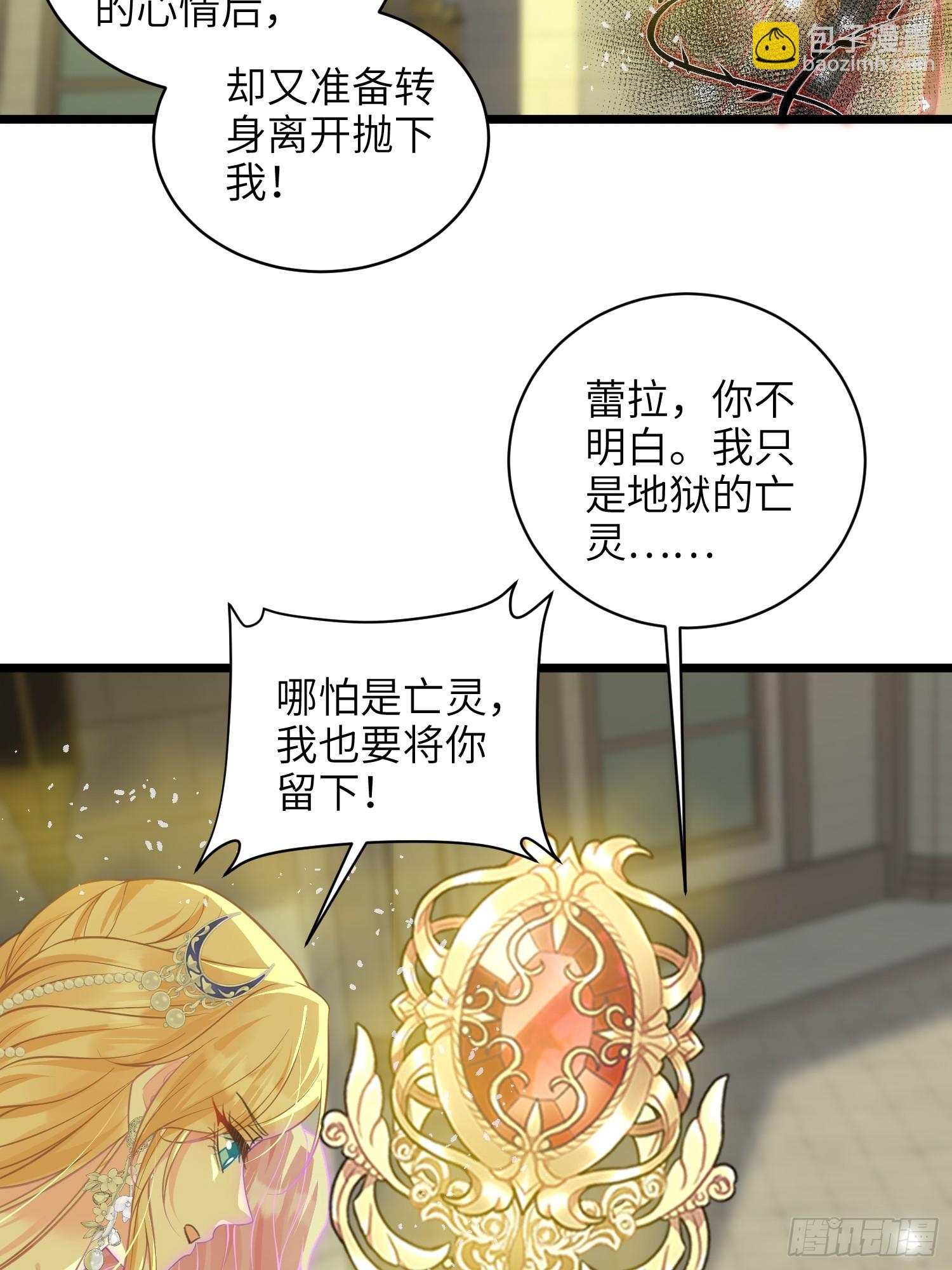 102 我回来了-第103话