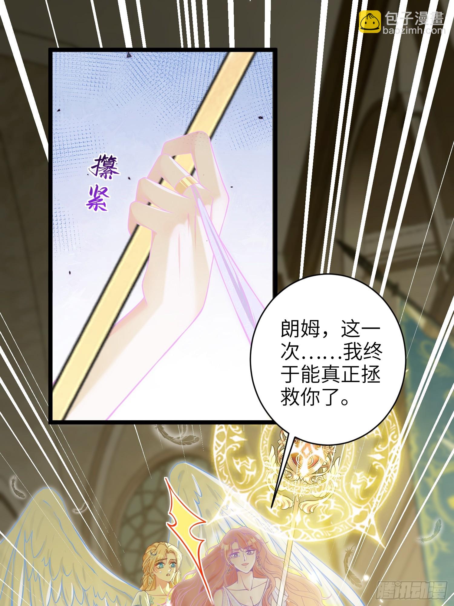 102 我回来了-第103话