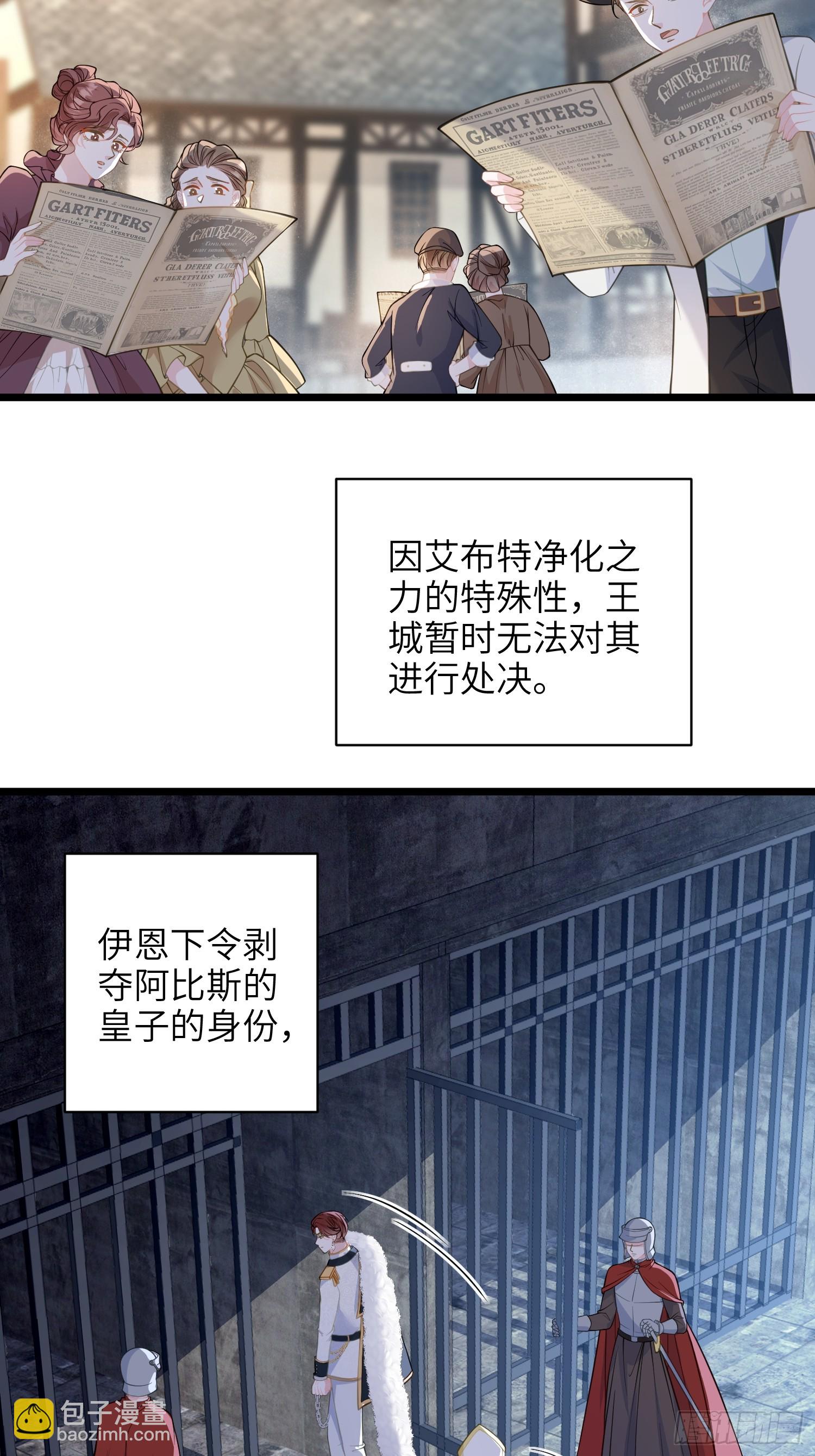 102 我回来了-第103话