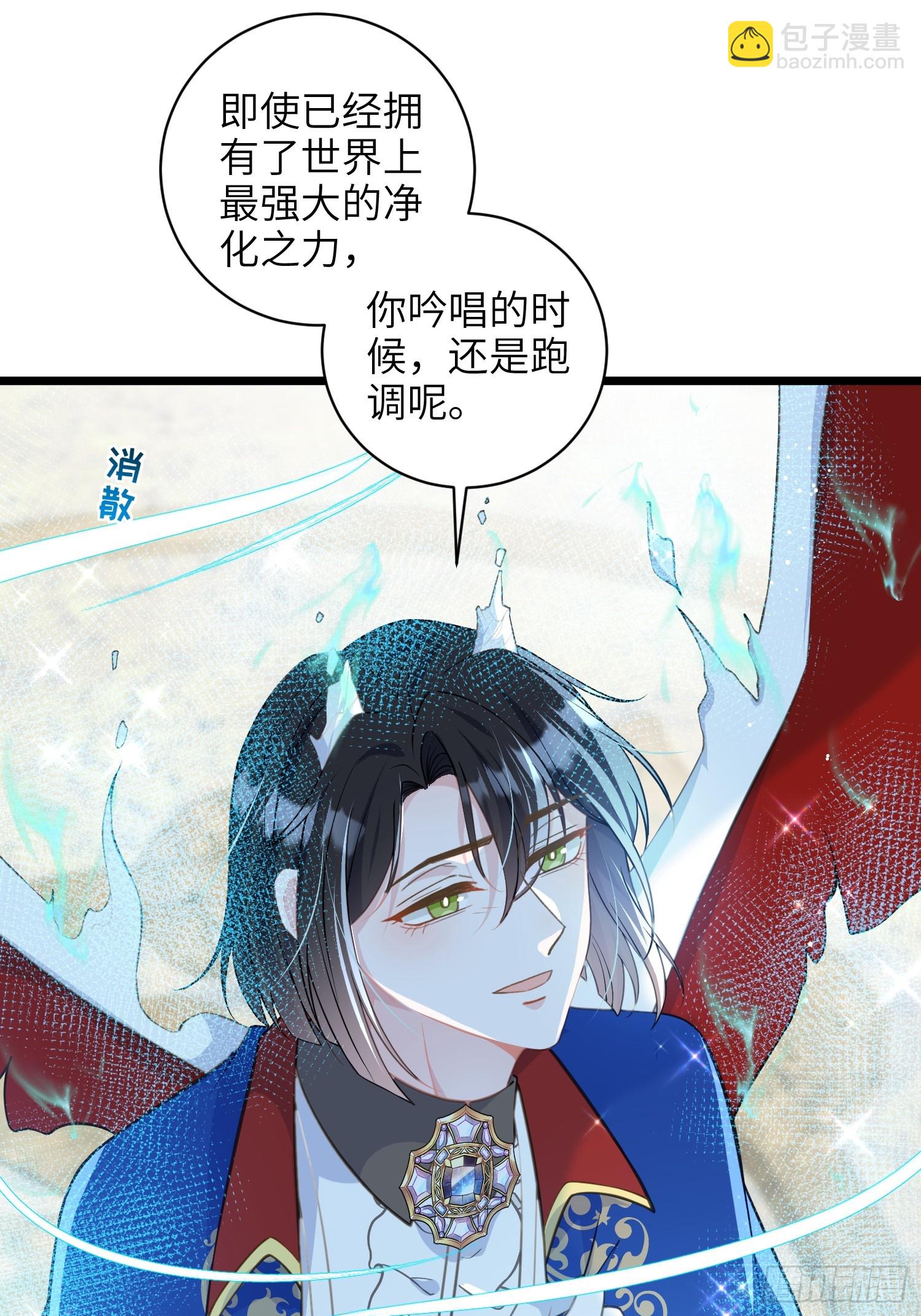 102 我回来了-第103话