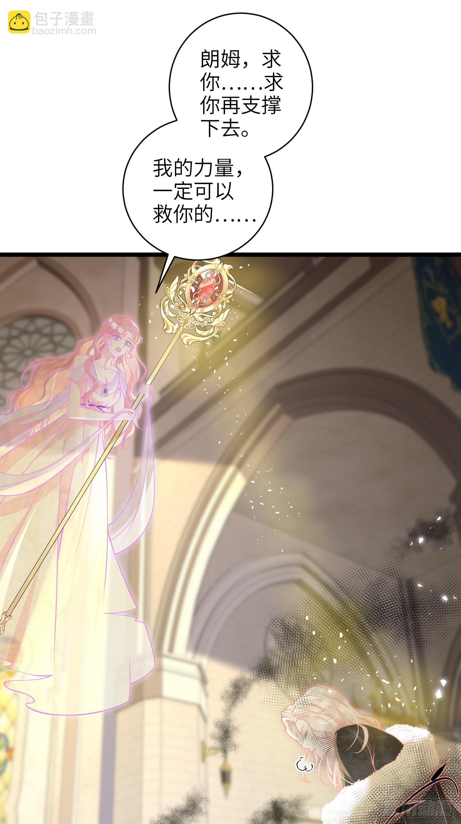 102 我回来了-第103话